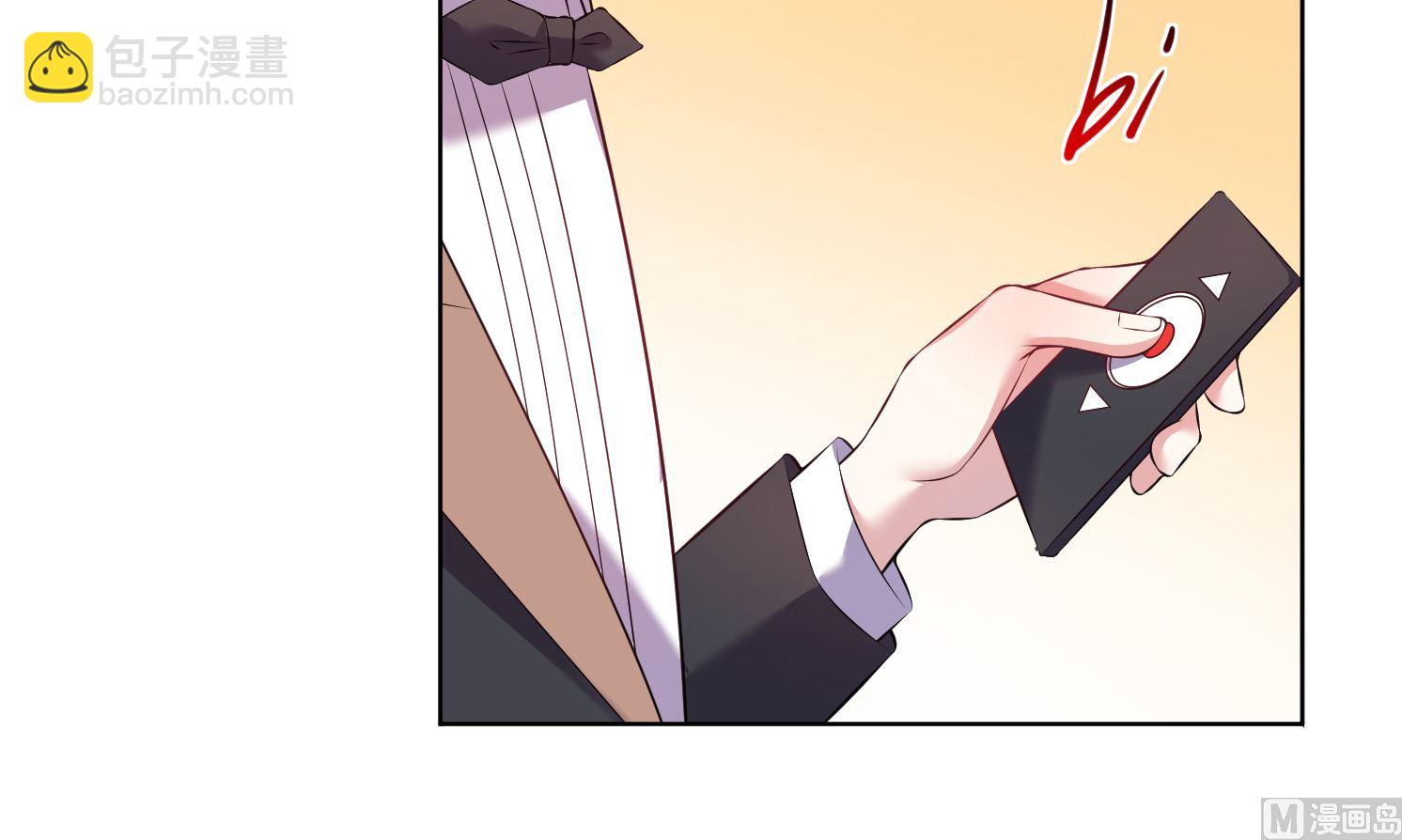 🍘我被总裁黑上了 第60话 第7页