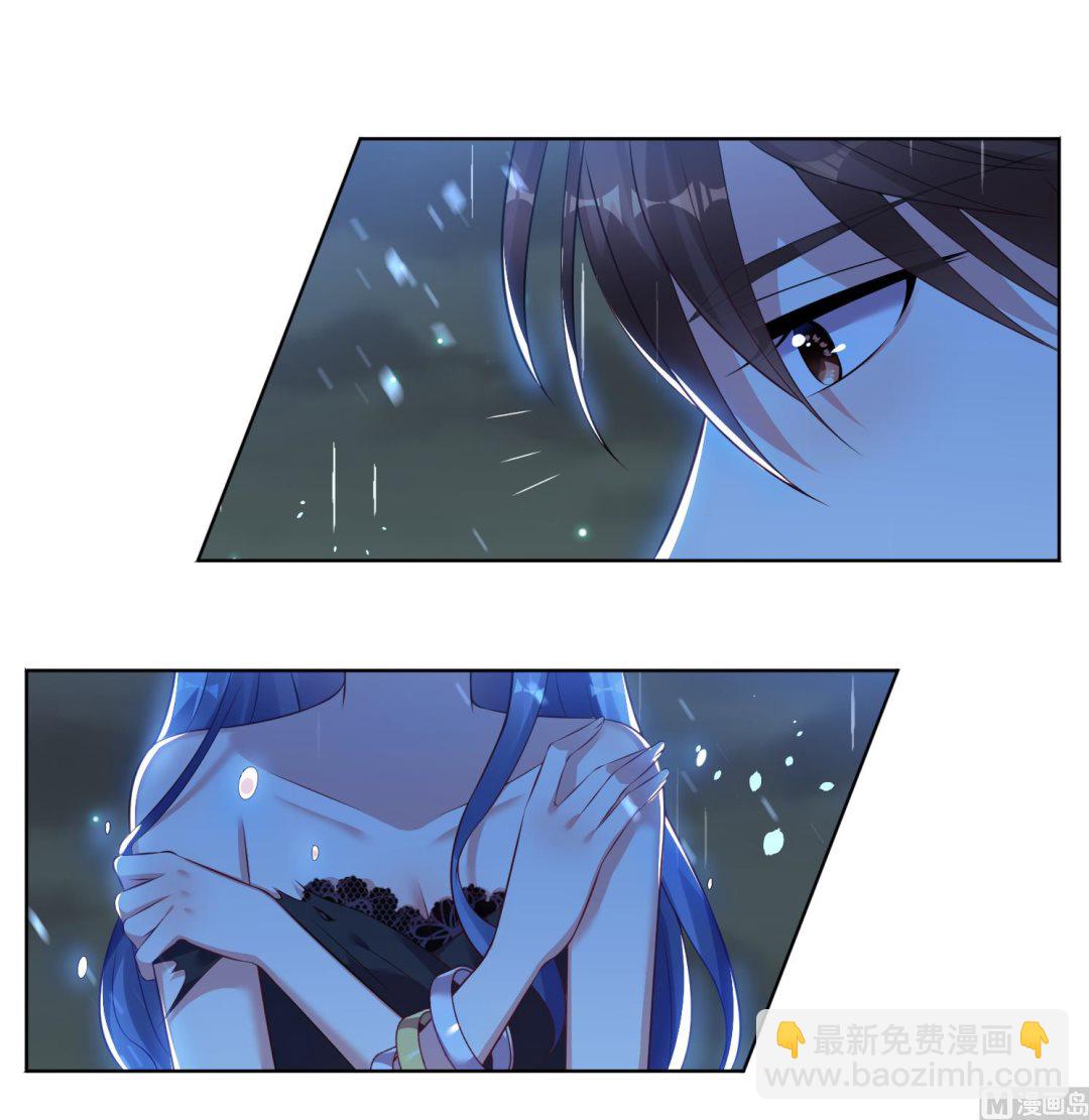 🍘我被总裁黑上了 第64话 第10页