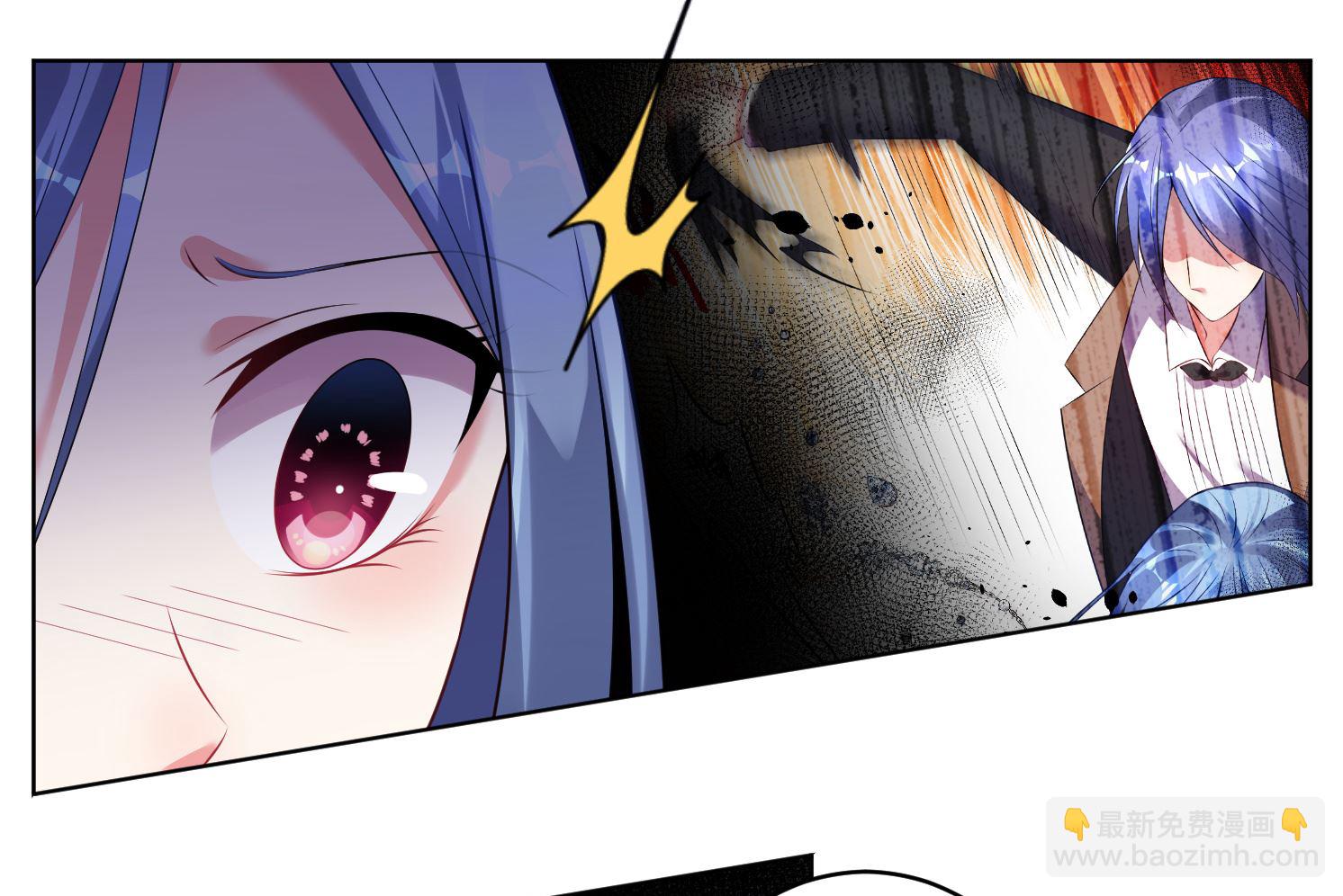 🍘我被总裁黑上了 第64话 第12页