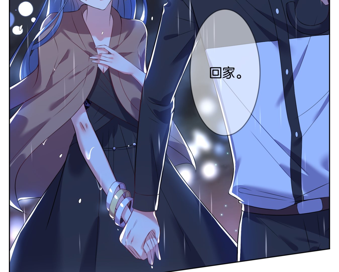 🍘我被总裁黑上了 第64话 第18页