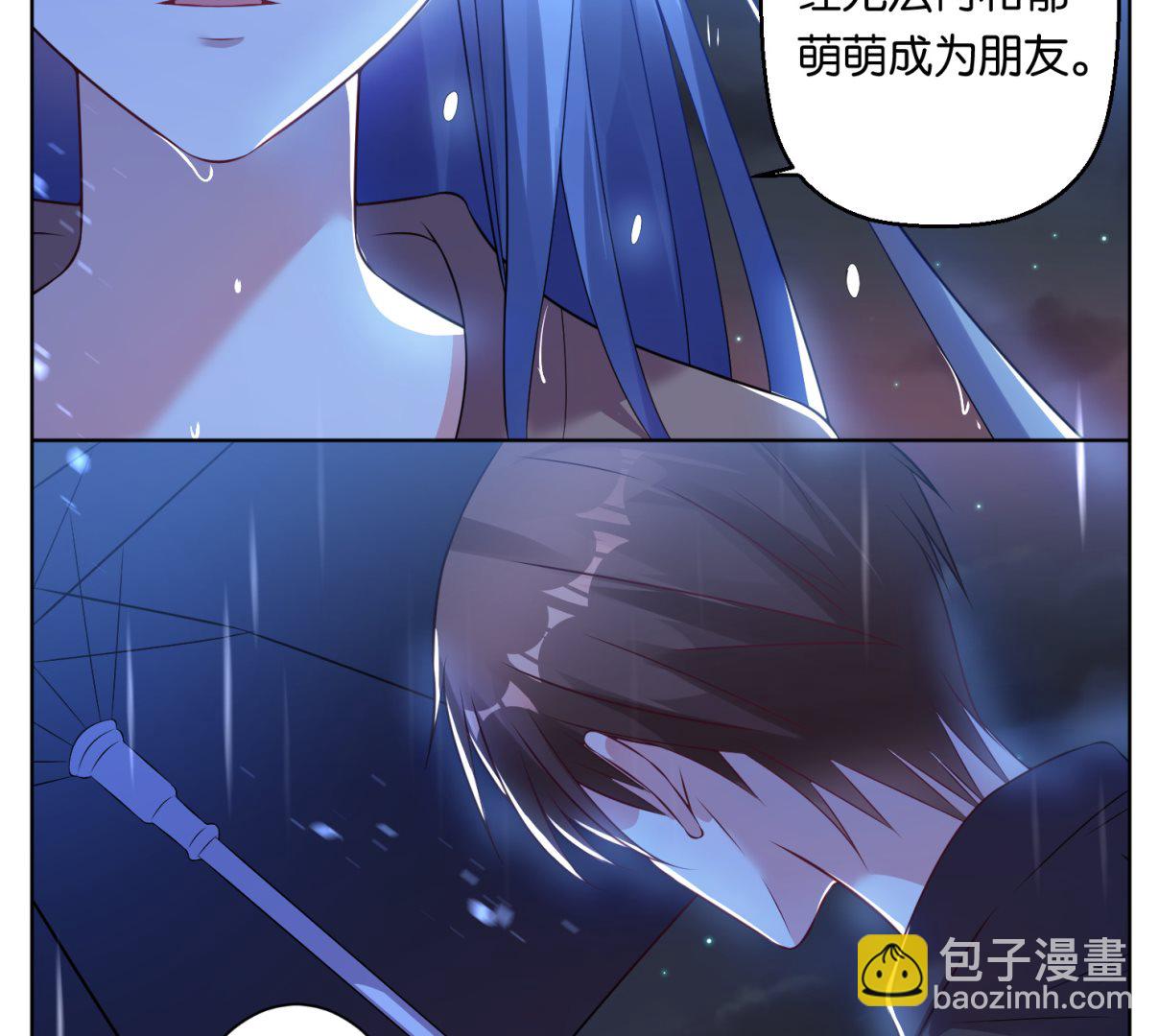 🍘我被总裁黑上了 第64话 第26页