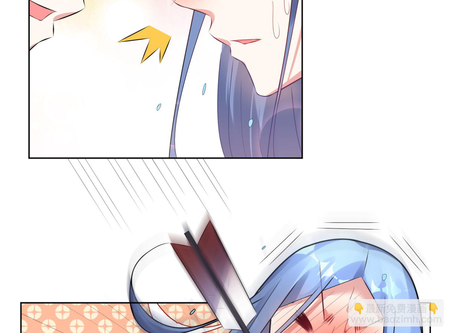 🍘我被总裁黑上了 第66话 第12页