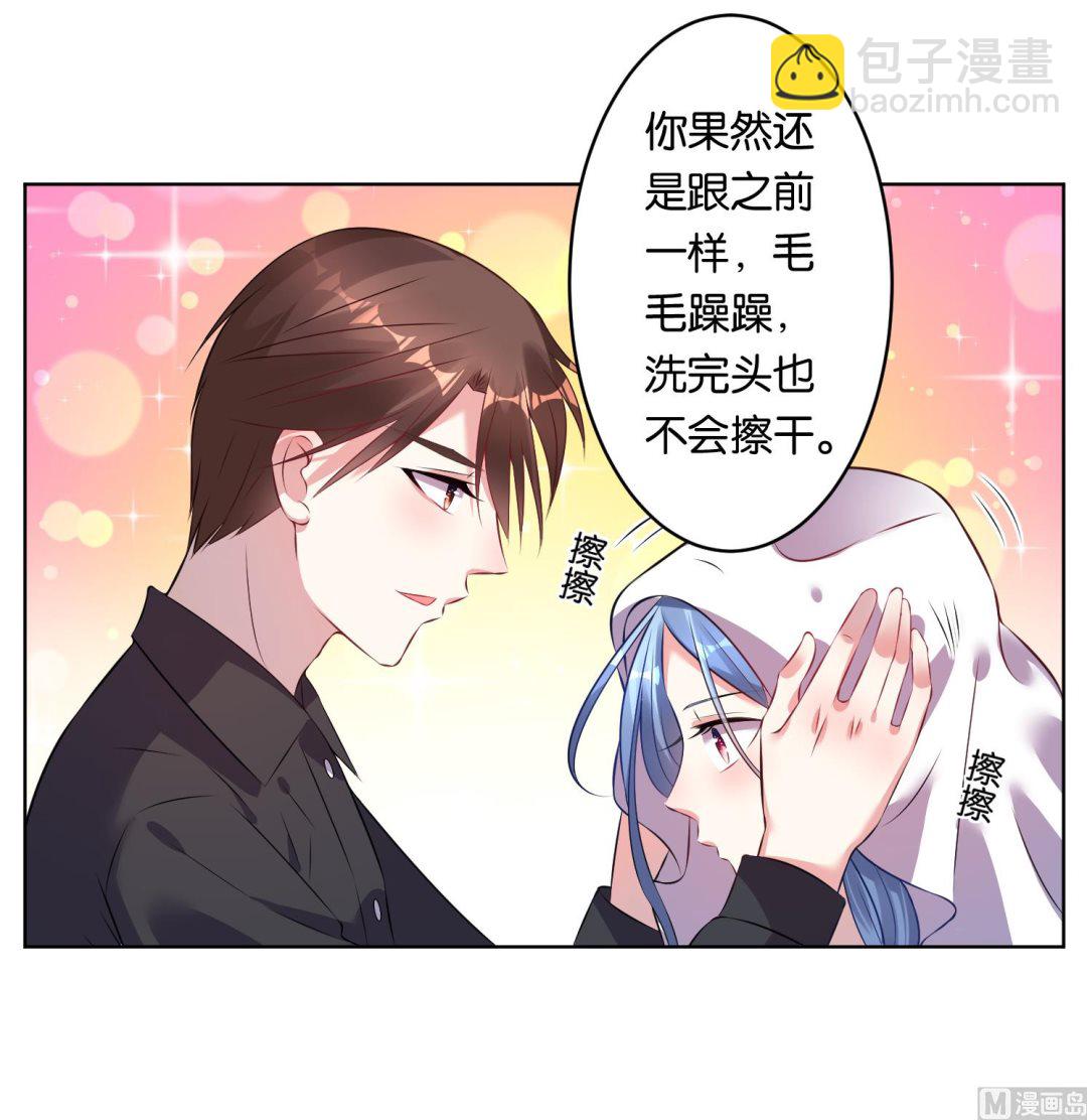 🍘我被总裁黑上了 第66话 第17页