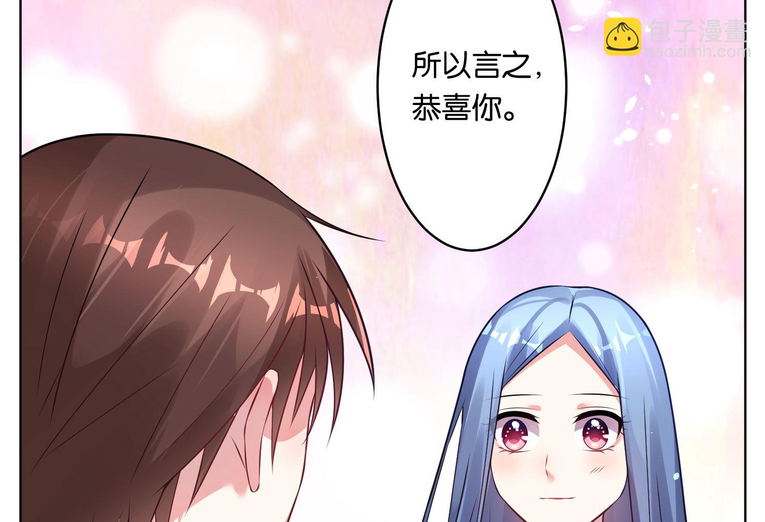🍘我被总裁黑上了 第66话 第25页