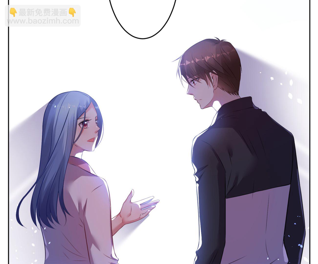 🍘我被总裁黑上了 第66话 第31页