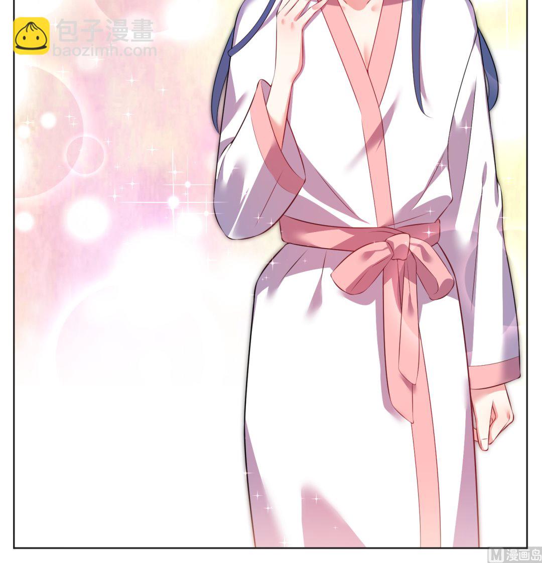 🍘我被总裁黑上了 第66话 第7页