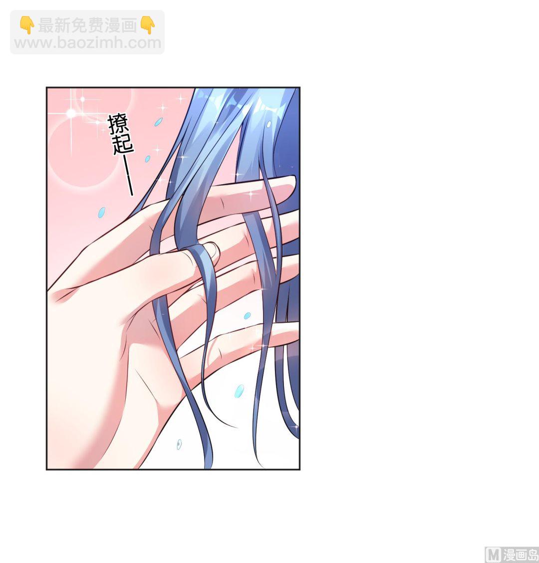 🍘我被总裁黑上了 第66话 第8页