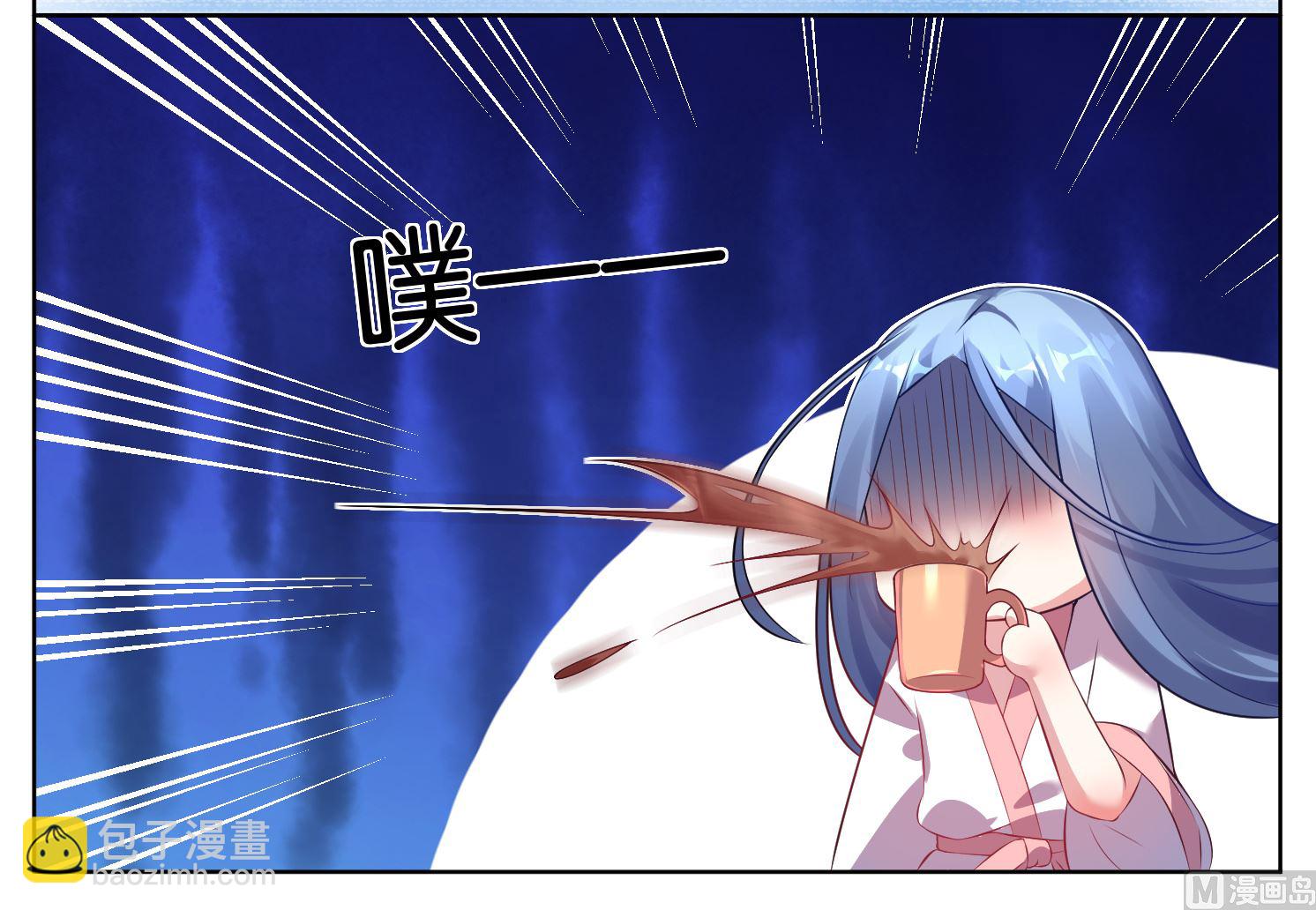 🍘我被总裁黑上了 第68话 第14页