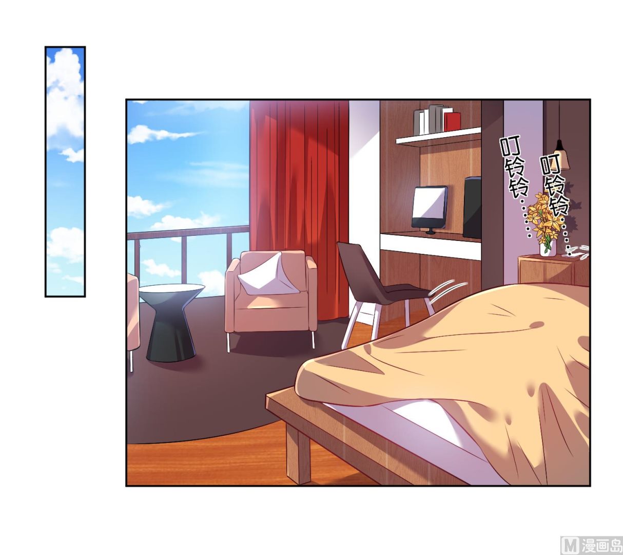 🍘我被总裁黑上了 第68话 第2页