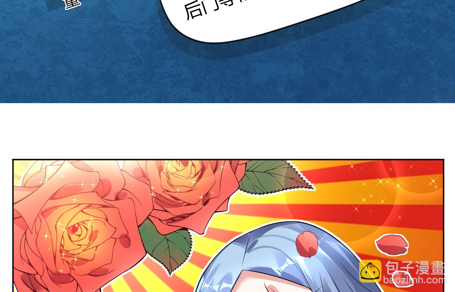 🍘我被总裁黑上了 第68话 第21页