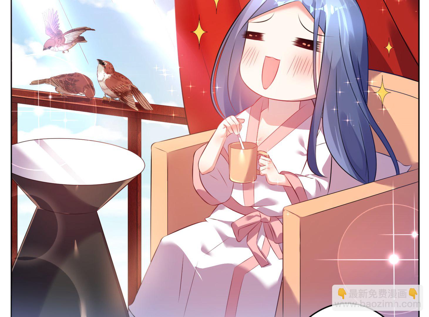 🍘我被总裁黑上了 第68话 第9页