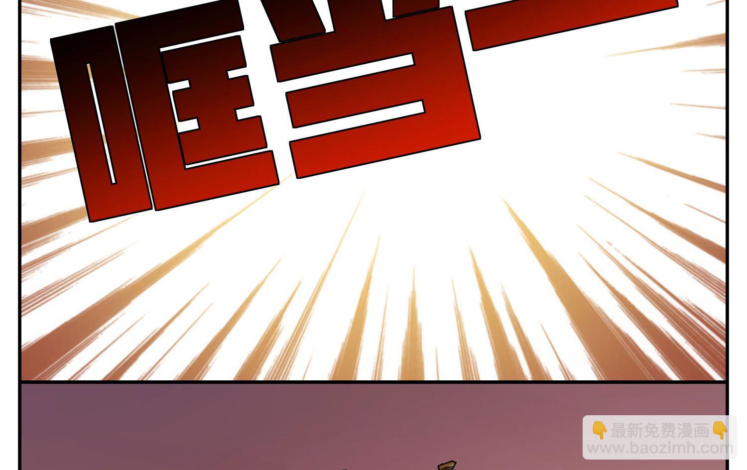 🍘我被总裁黑上了 第8话 第21页
