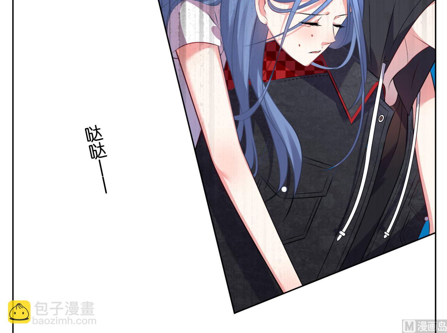 🍘我被总裁黑上了 第74话 第10页