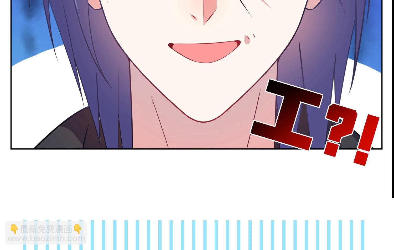 🍘我被总裁黑上了 第76话 第17页