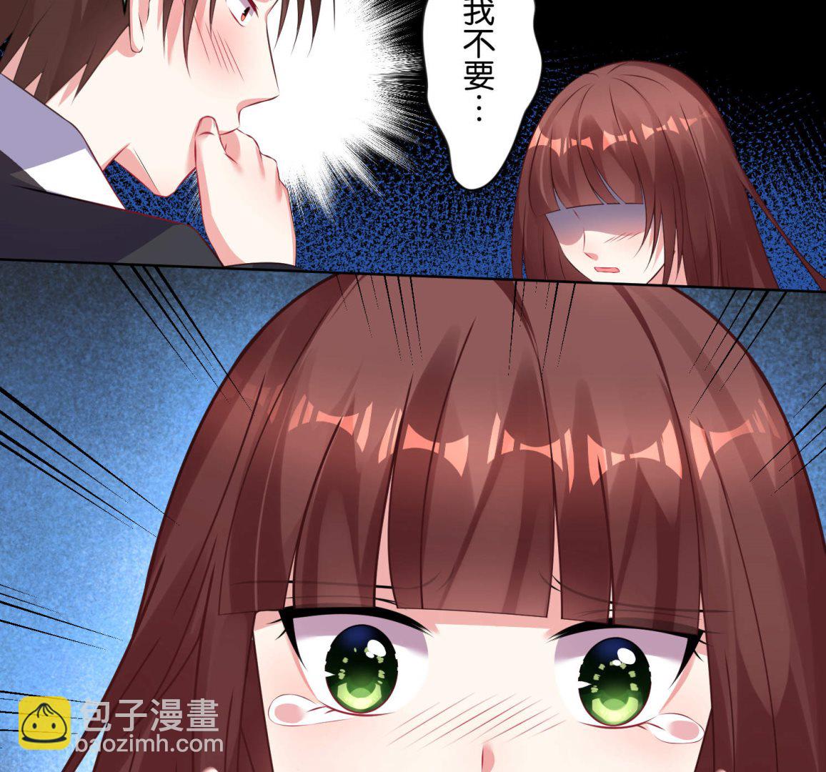 🍘我被总裁黑上了 第78话 第14页
