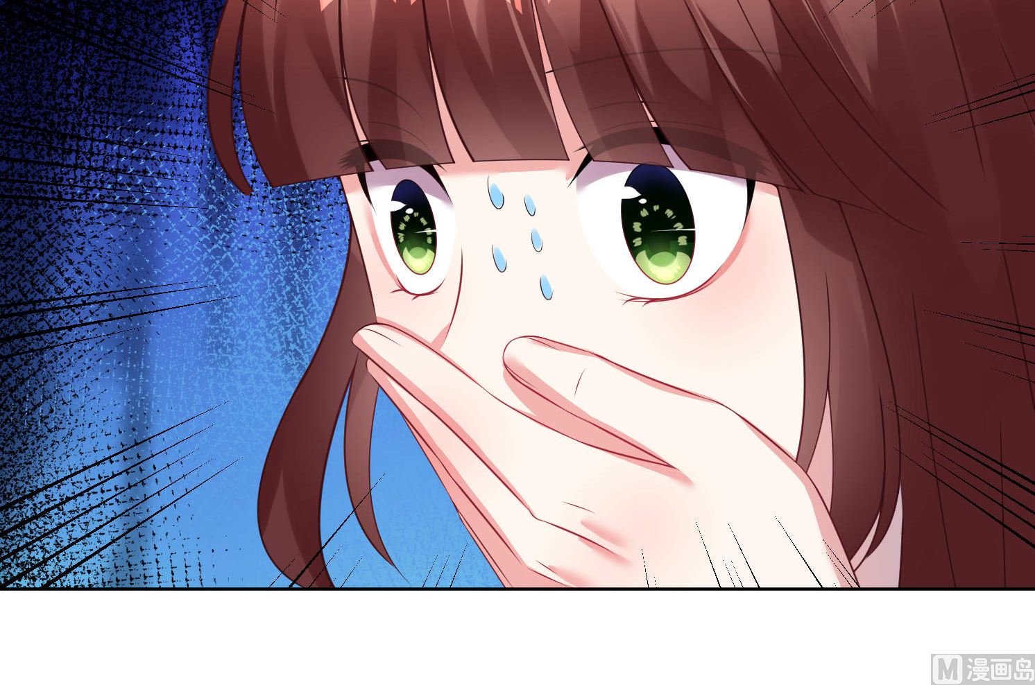 🍘我被总裁黑上了 第78话 第31页