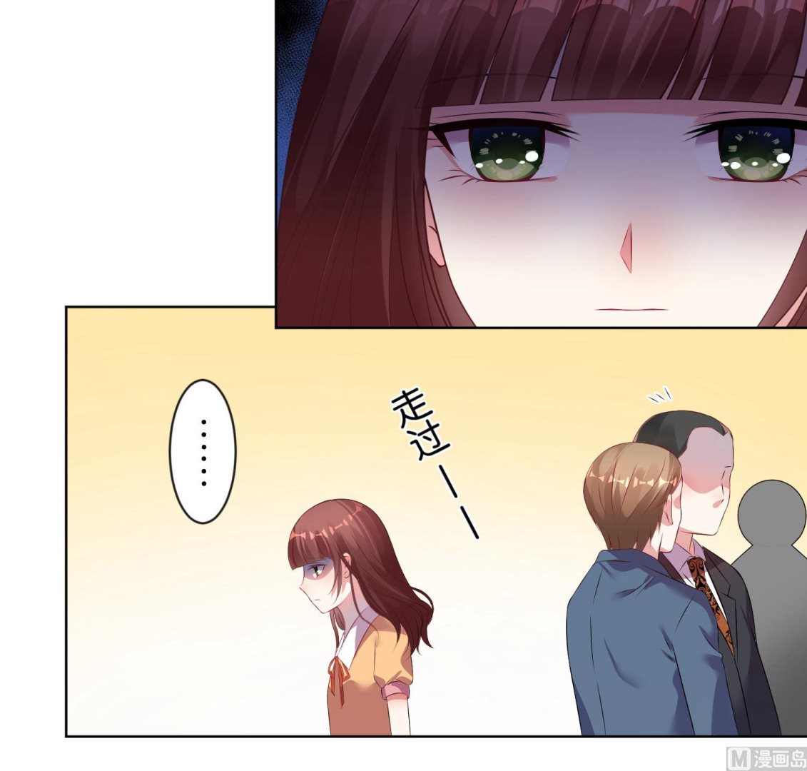 🍘我被总裁黑上了 第80话 第25页
