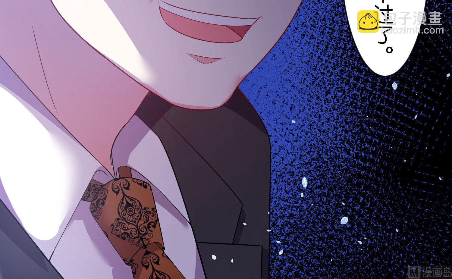 🍘我被总裁黑上了 第80话 第29页