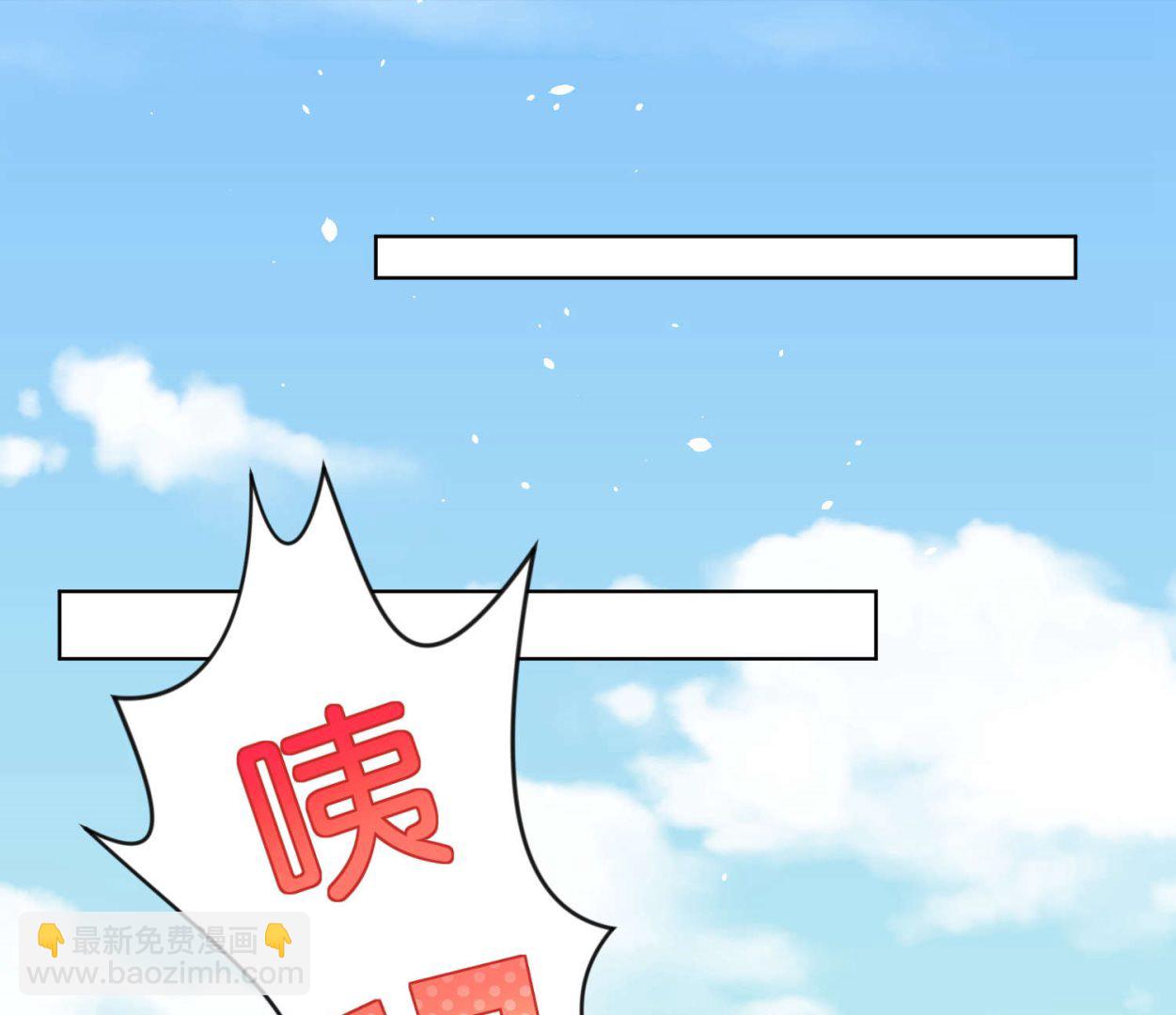 🍘我被总裁黑上了 第82话 第11页