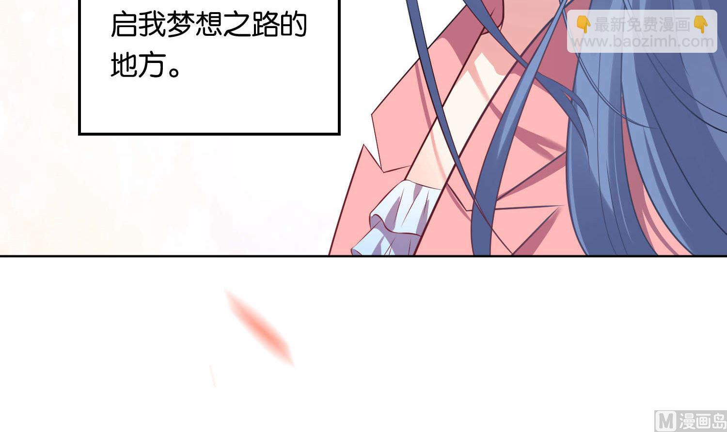 🍘我被总裁黑上了 第82话 第28页