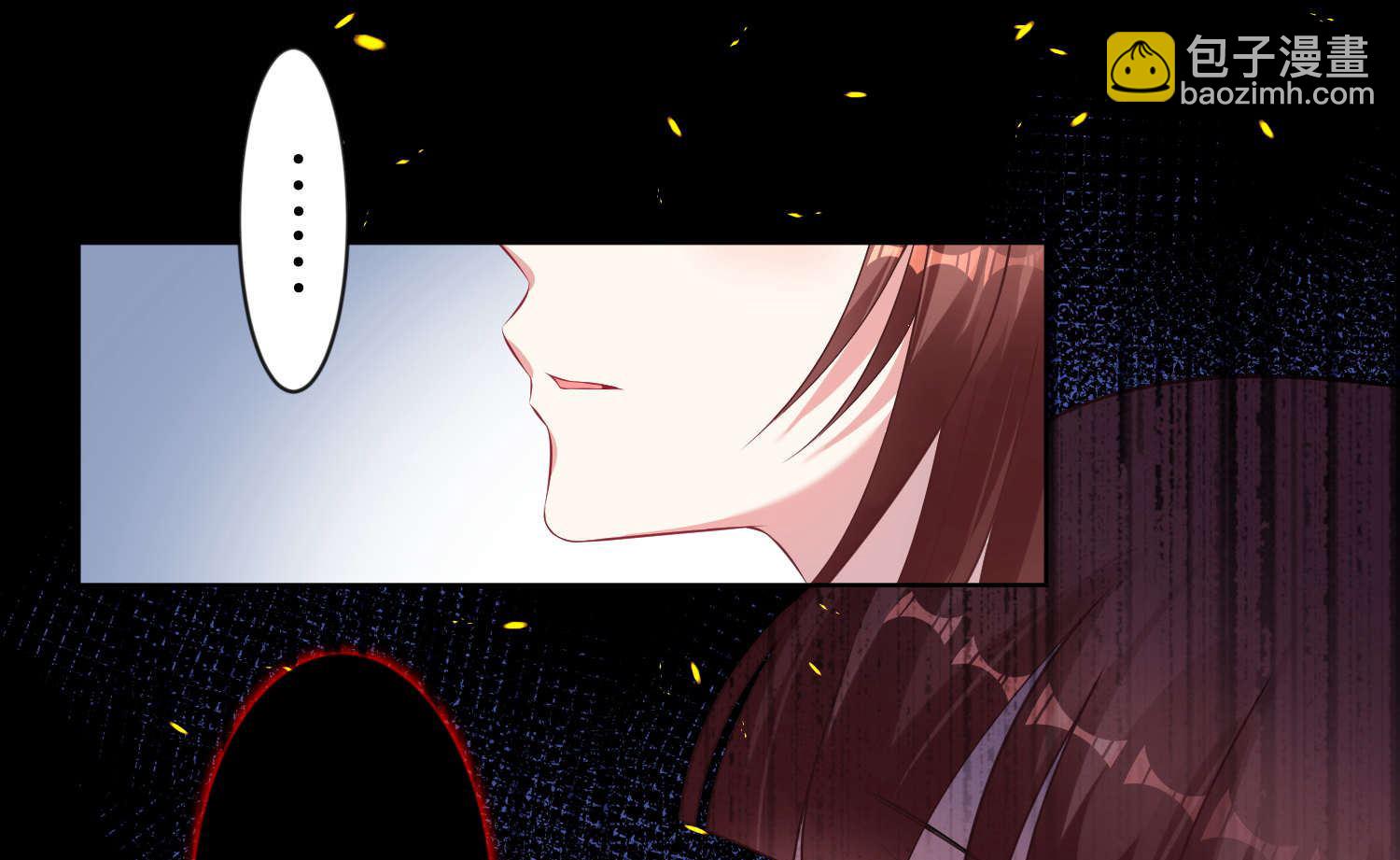 🍘我被总裁黑上了 第82话 第6页