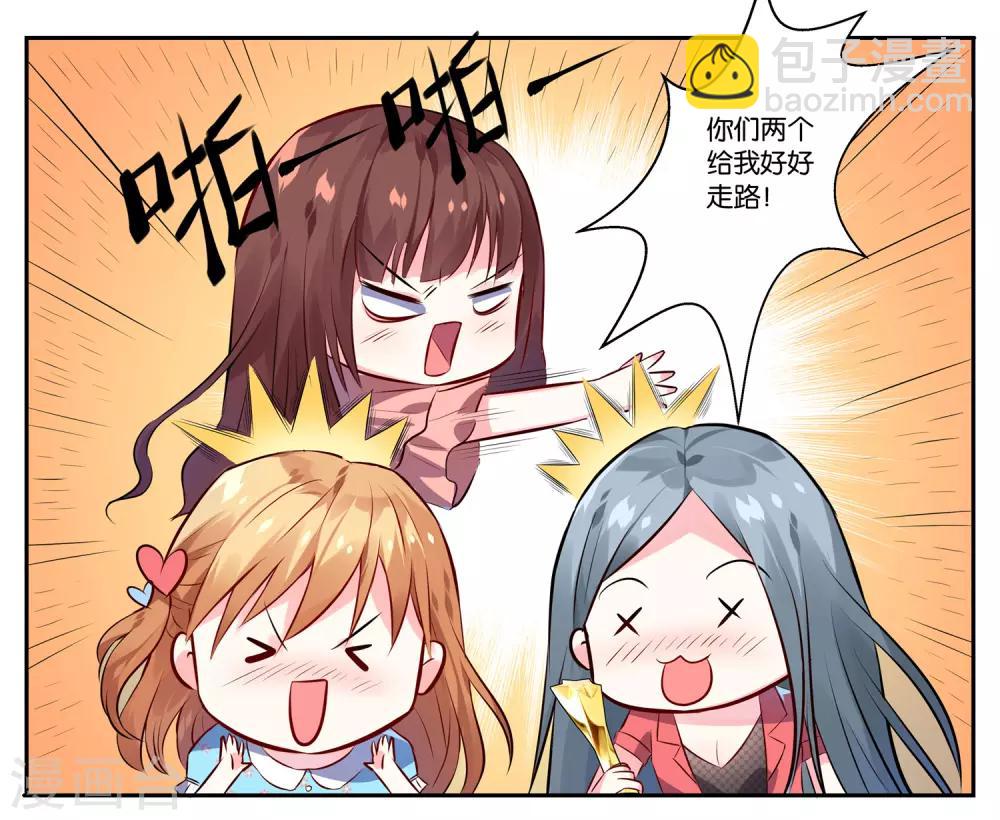 第2话-第2话