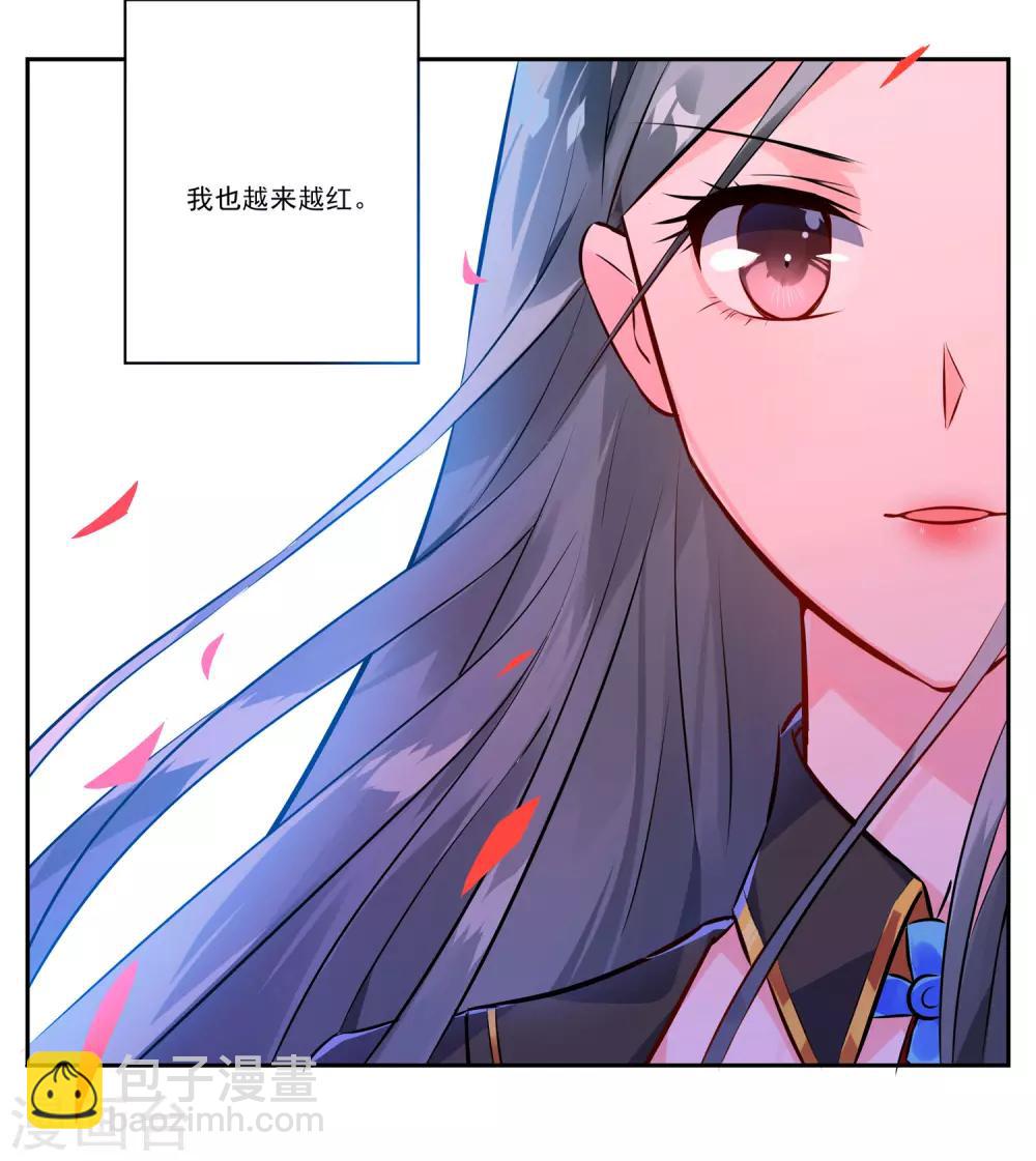第2话-第2话
