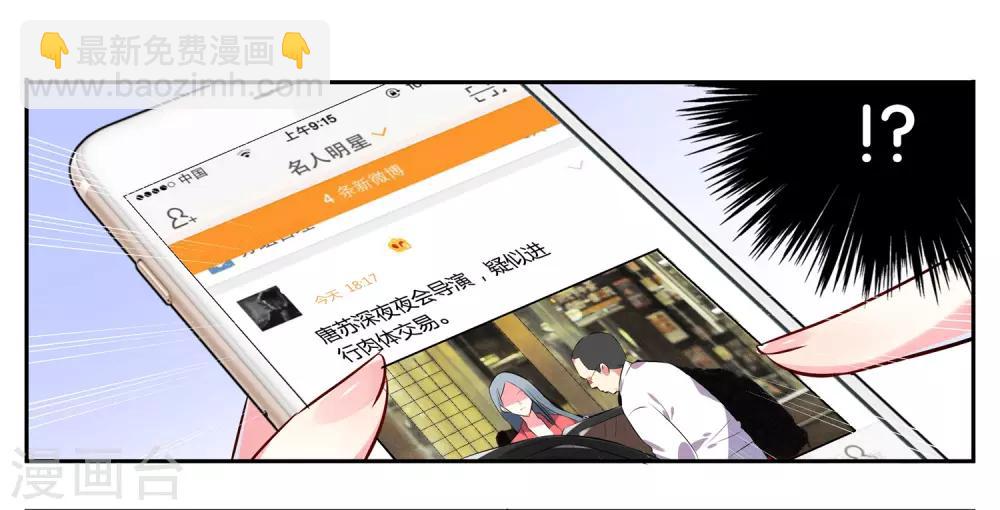 第2话-第2话