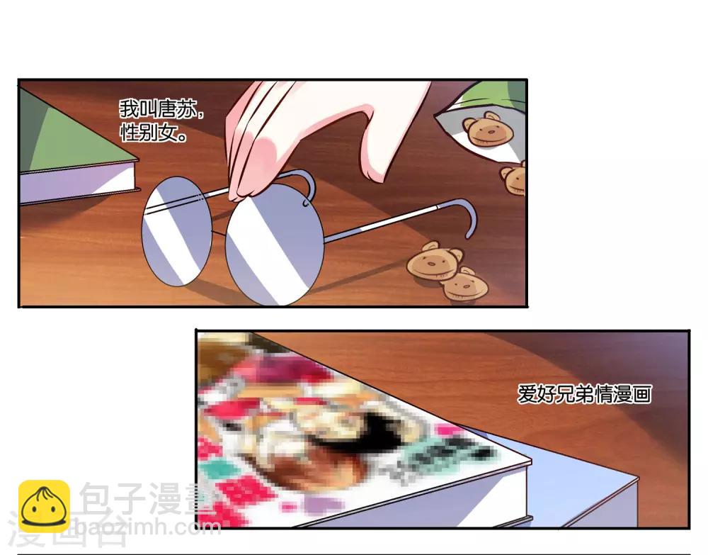 第2话-第2话