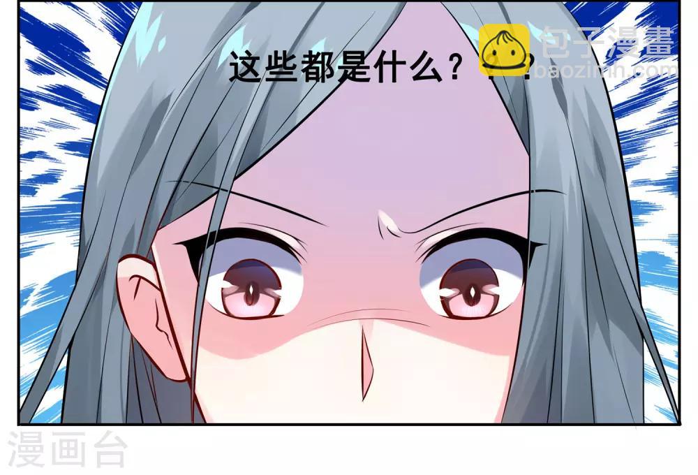 第2话-第2话