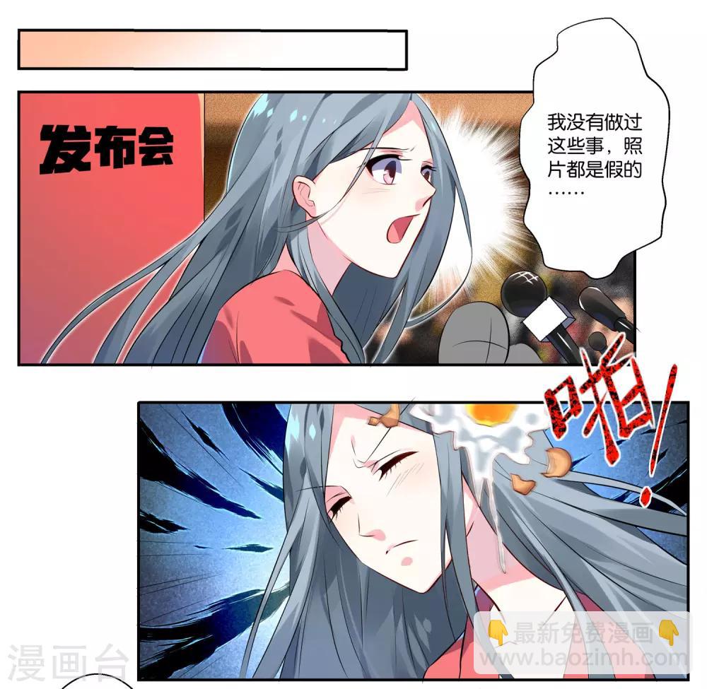 第2话-第2话
