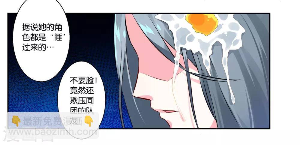 第2话-第2话