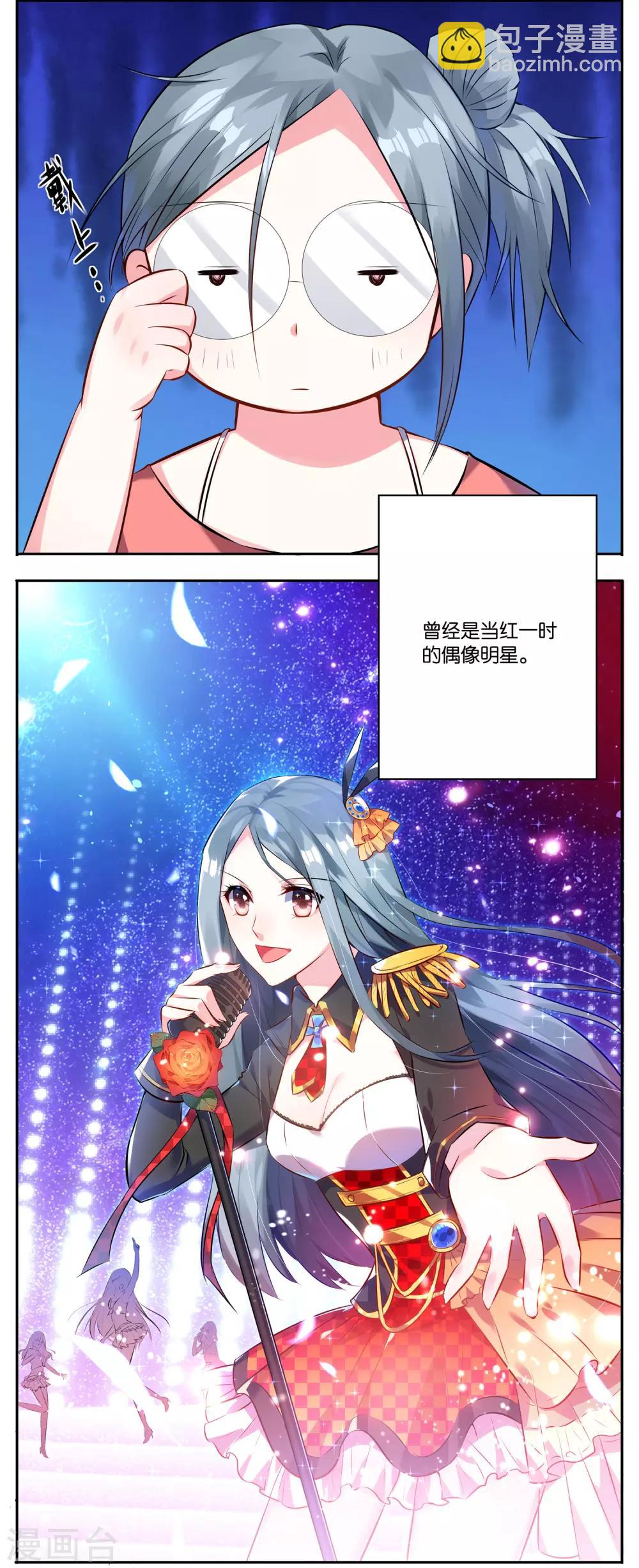 第2话-第2话
