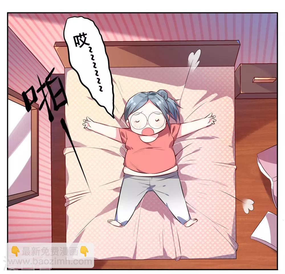 第2话-第2话