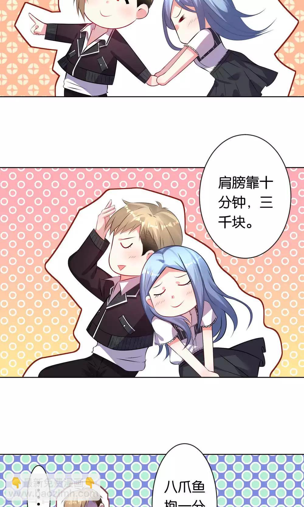 第102话-第102话