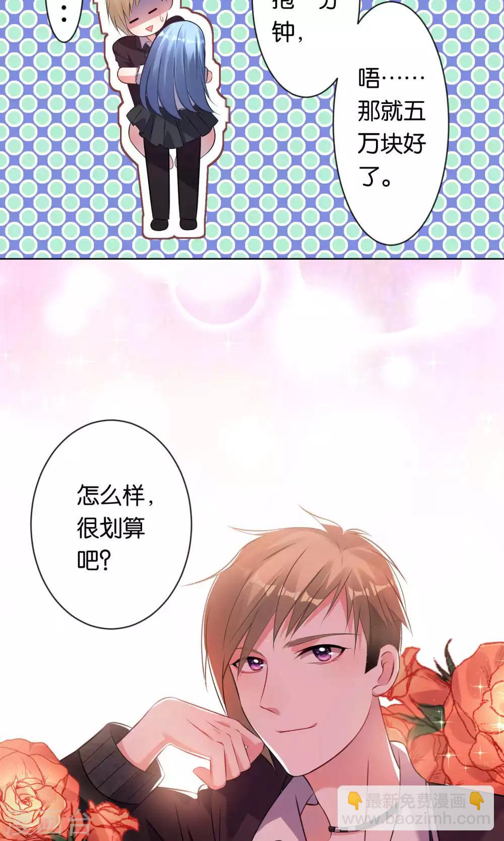 第102话-第102话