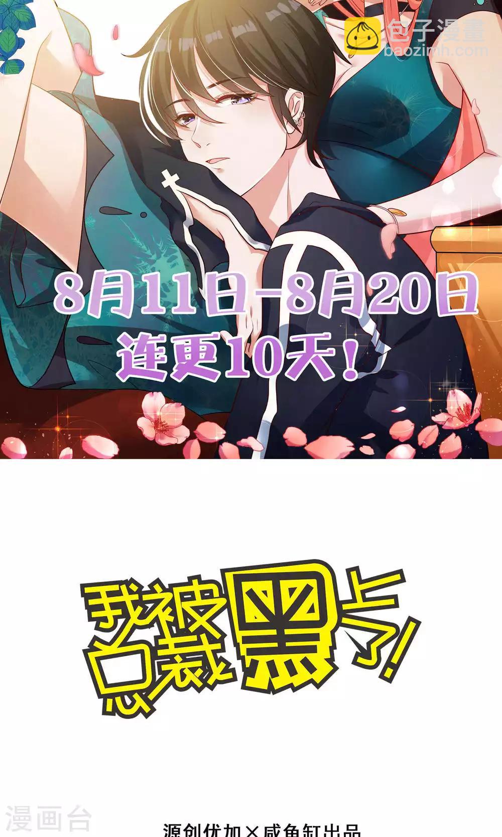 第102话-第102话