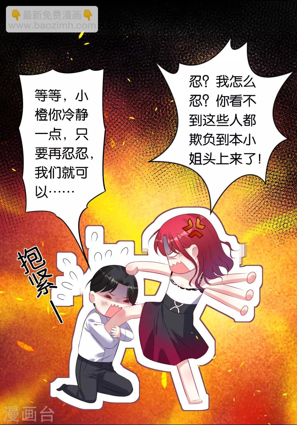第104话-第104话