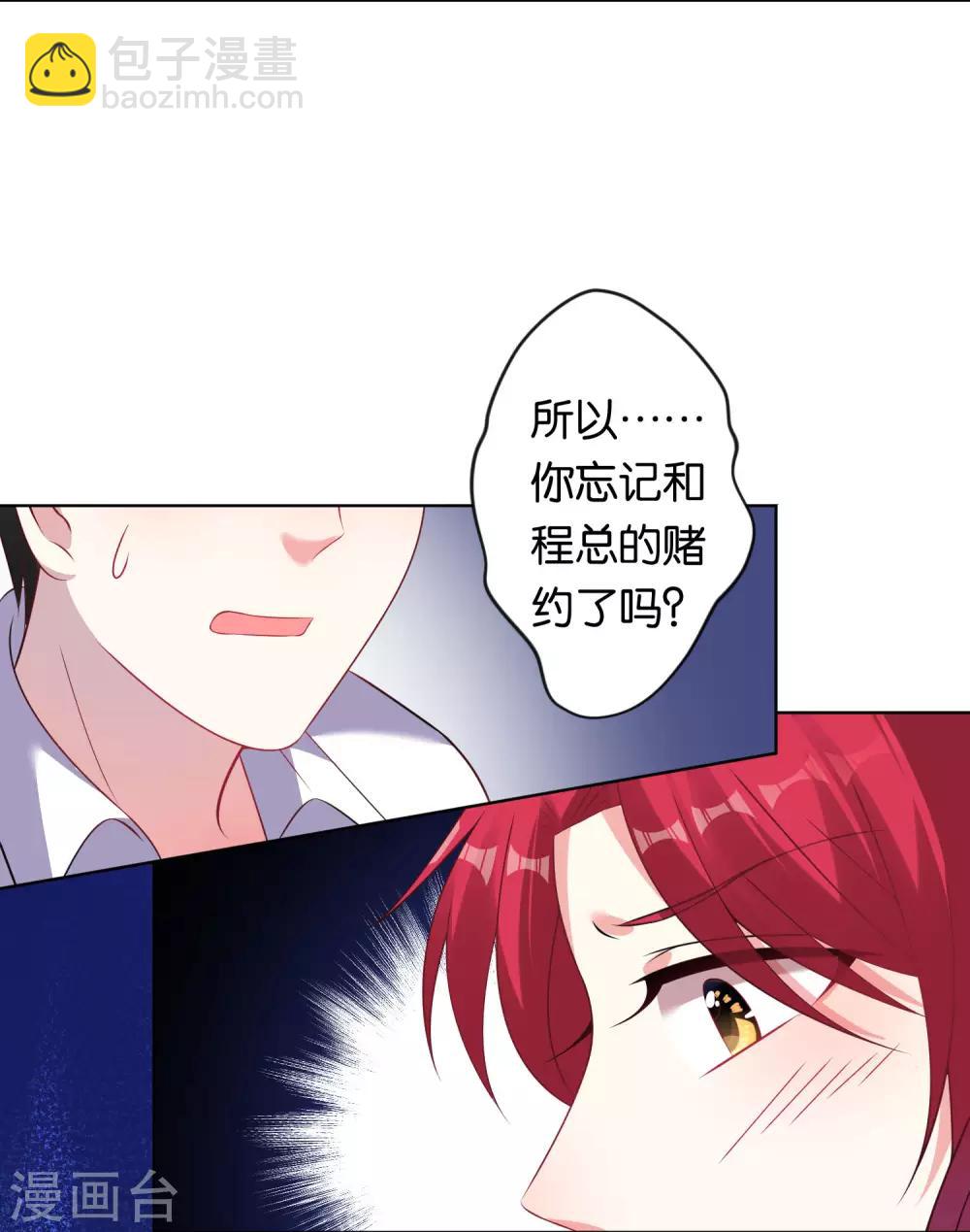 第104话-第104话