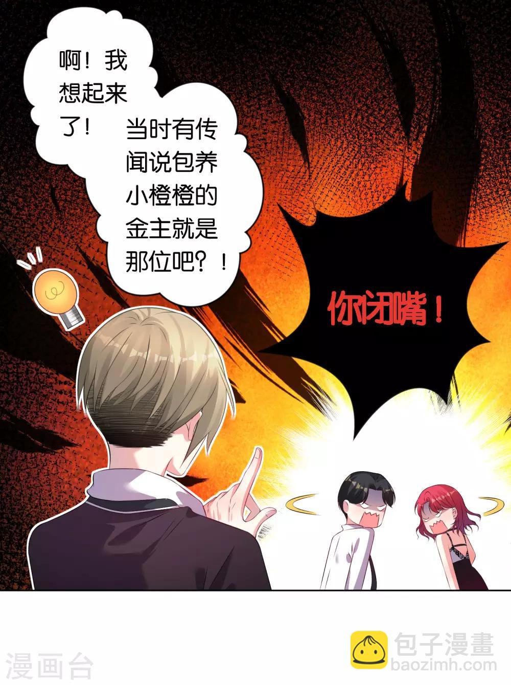 第104话-第104话