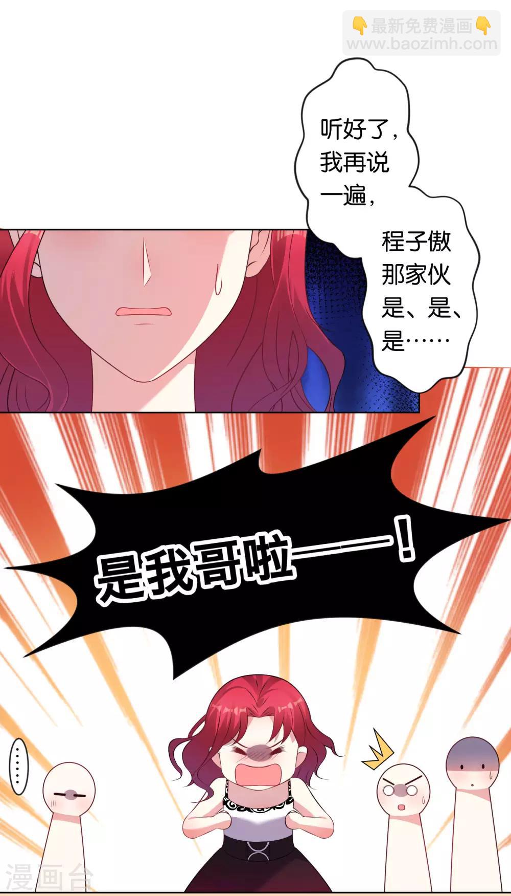 第104话-第104话