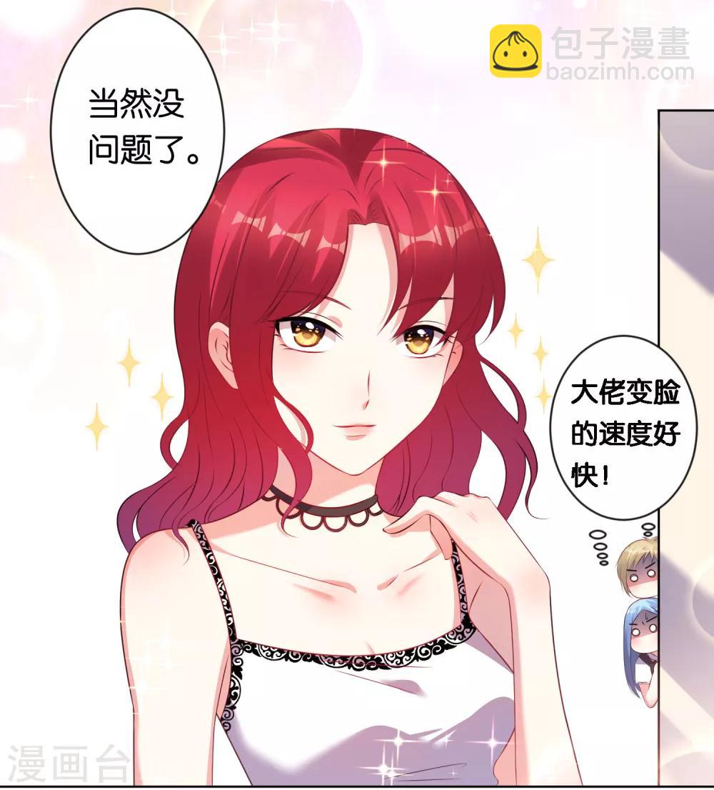 第104话-第104话