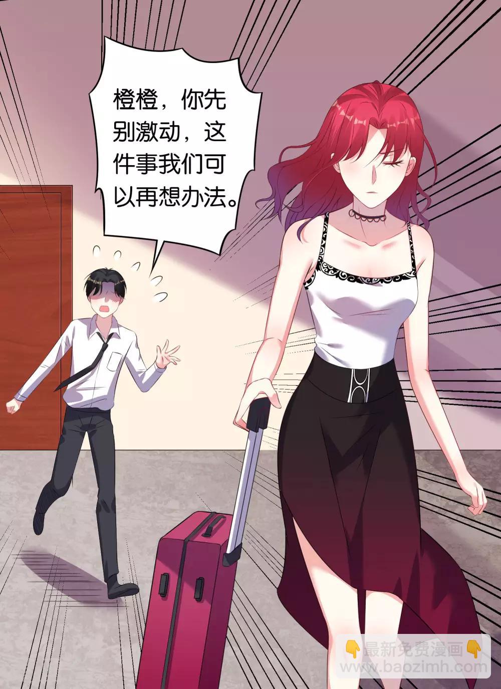 第104话-第104话
