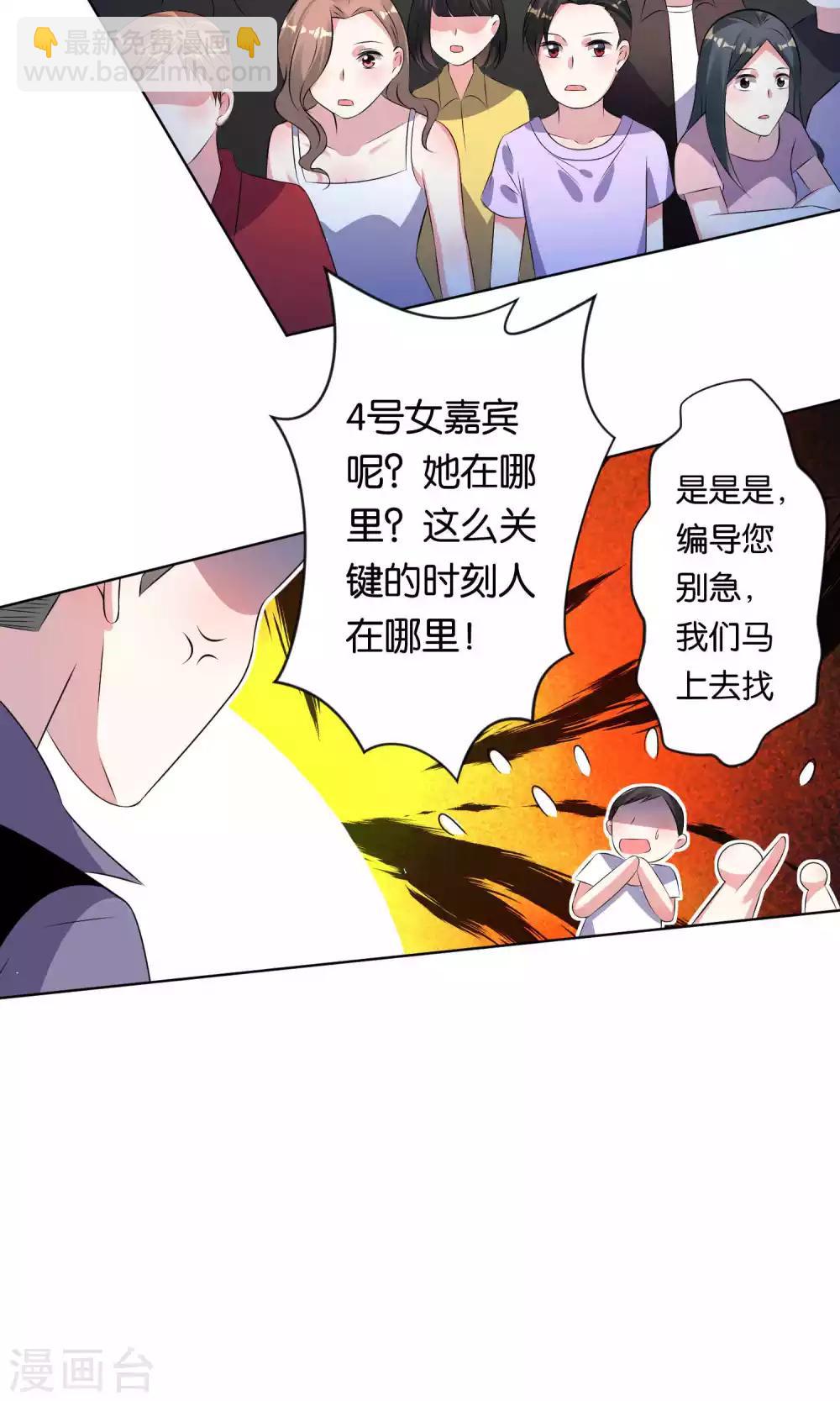 第106话-第106话