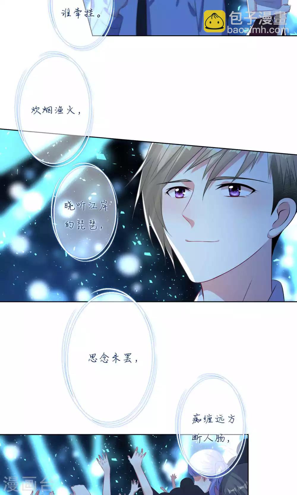 第106话-第106话