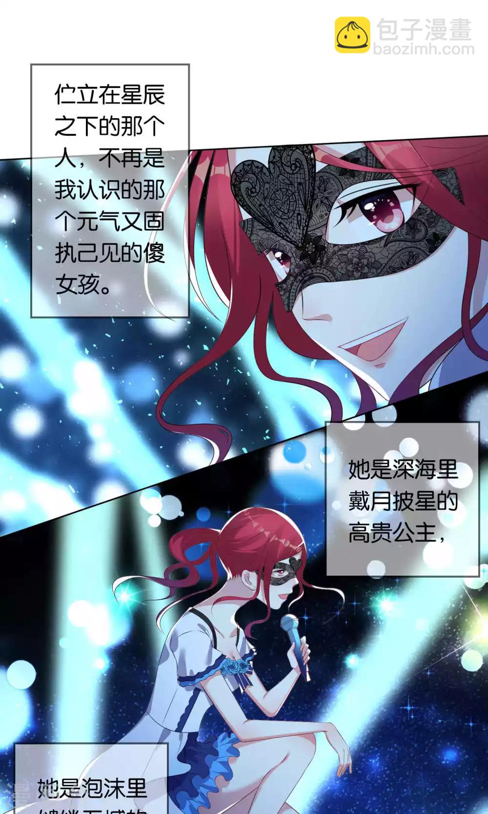 第106话-第106话