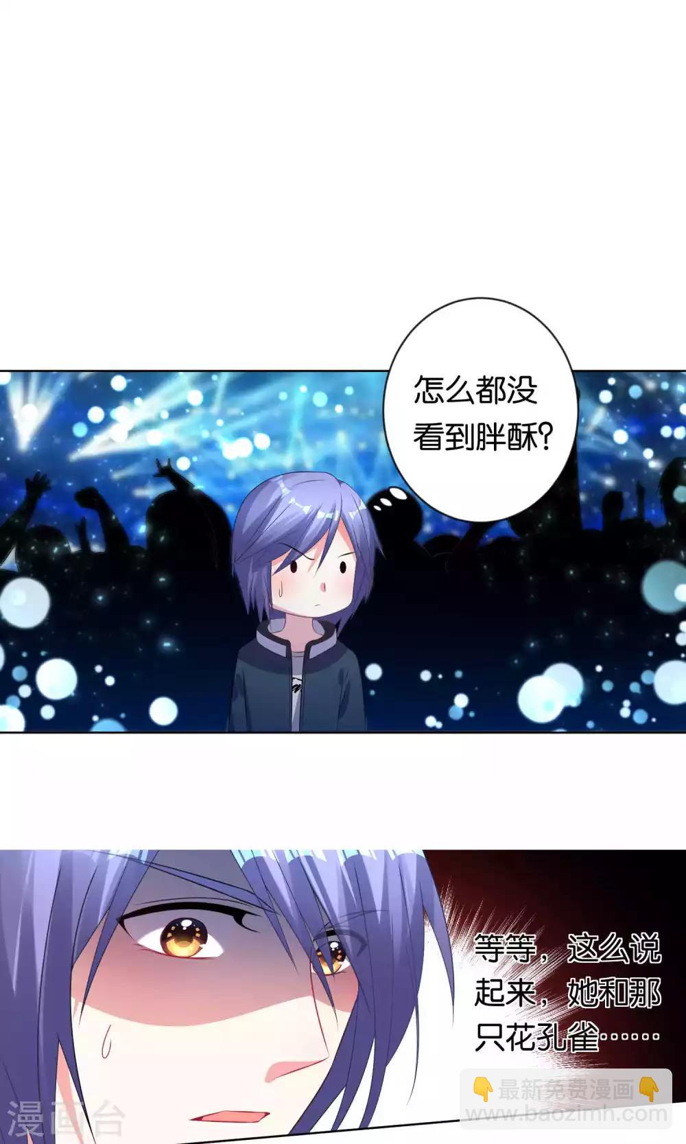 第106话-第106话
