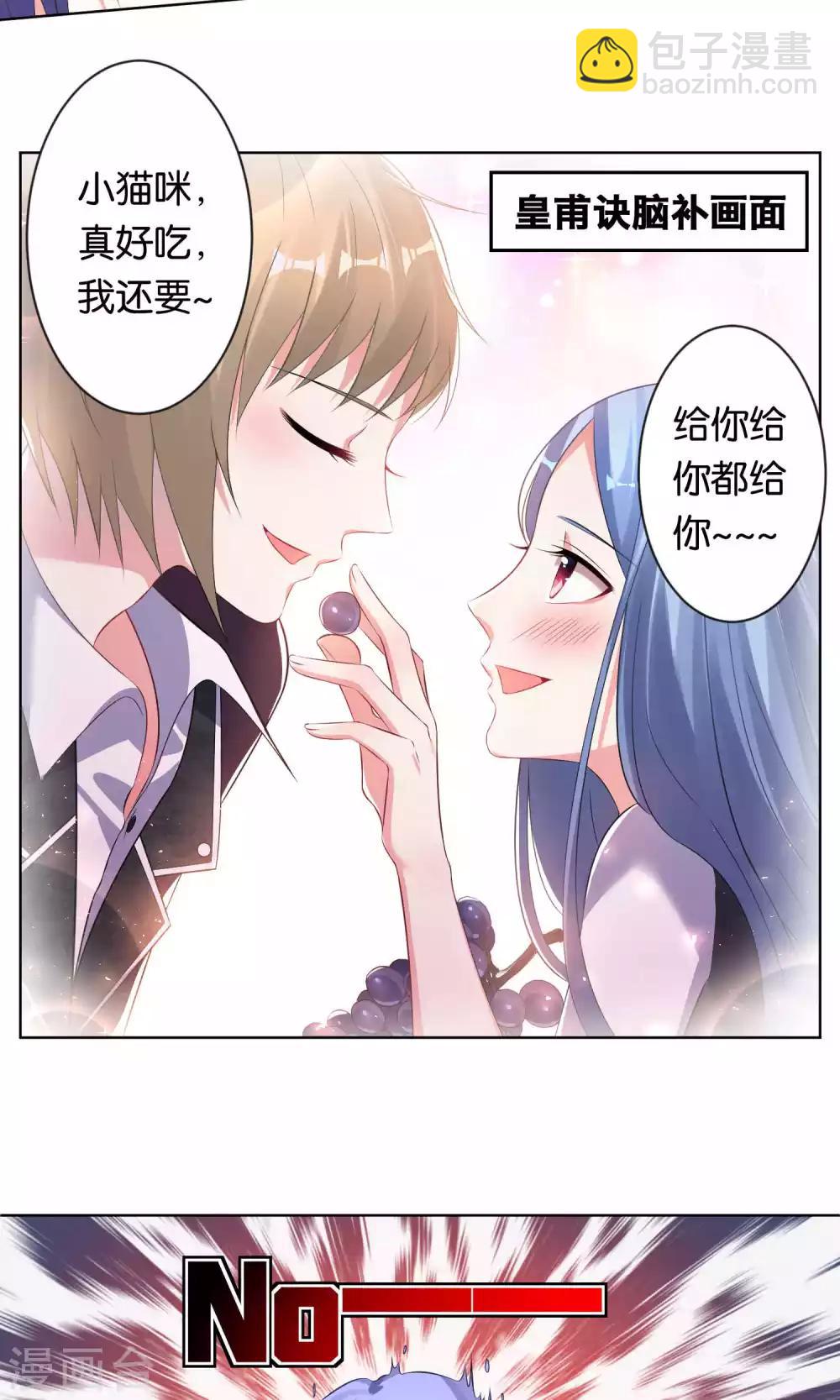 第106话-第106话