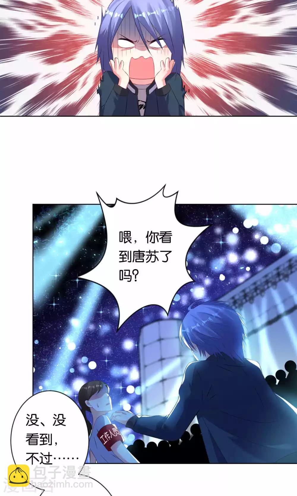 第106话-第106话