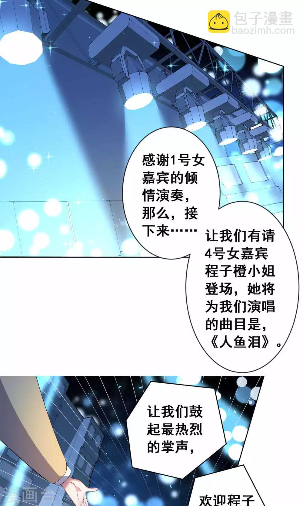 第106话-第106话